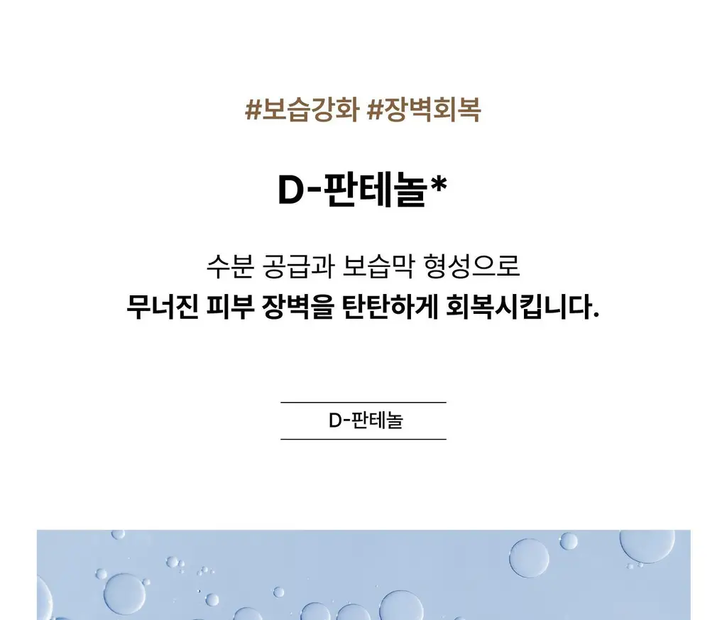 [각질케어 바디워시템] 힐그리즈 PHA 0.5% 샤워오일 350ml 상세페이지 50